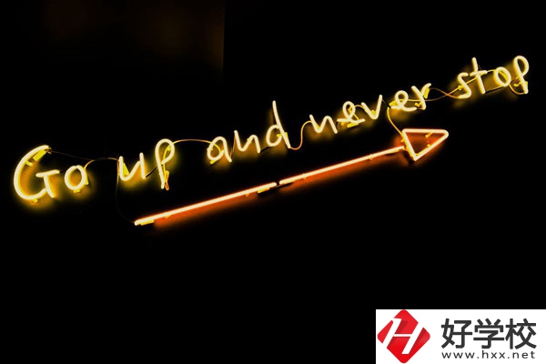 懷化市商貿(mào)經(jīng)濟(jì)管理學(xué)校有什么特色？專業(yè)有哪些？
