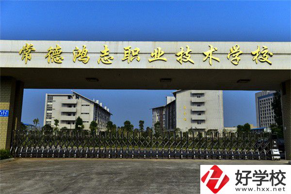 常德有學家政專業(yè)的職校嗎？有沒有招生要求？