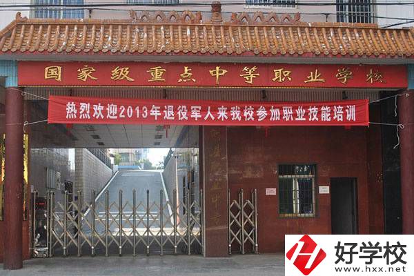 株洲淥口區(qū)有哪些職業(yè)學(xué)校？值得就讀嗎？