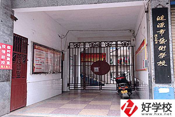 漣源市藝術(shù)學(xué)校位置在哪里？有哪些辦學(xué)優(yōu)勢？