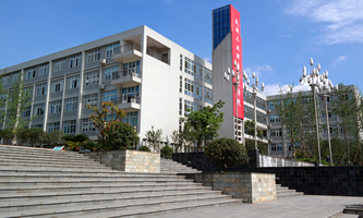 成都市工業(yè)職業(yè)技術(shù)學校