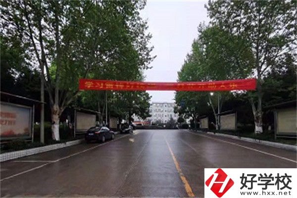 婁底市最好的公辦中專是哪所？有什么辦學(xué)特色？