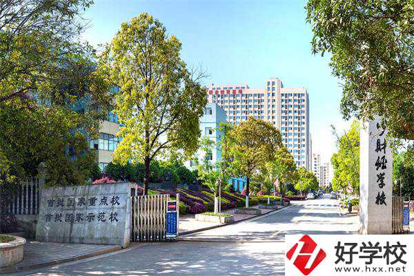 長(zhǎng)沙哪所職高學(xué)校開設(shè)了電子商務(wù)專業(yè)？口碑怎么樣？