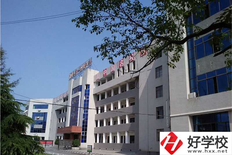 湘陰縣第一職業(yè)中等專業(yè)學校是公辦還是民辦，值得報考嗎？