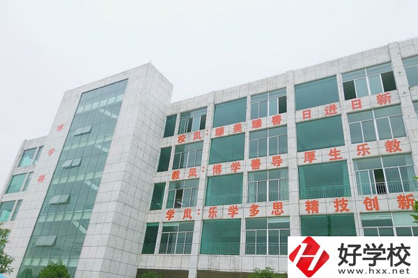 永州東方科技職業(yè)學(xué)校好不好？宿舍怎么樣？