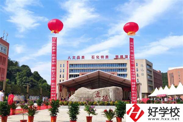 岳陽有哪些公辦大專招初中生？就業(yè)率高嗎？