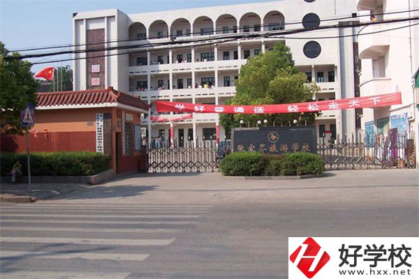 張家界有沒有招往屆生、插班生、轉(zhuǎn)學生的職校？