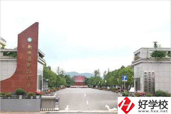 永州新田縣有可以對(duì)口升學(xué)的中專嗎？學(xué)校在哪里？