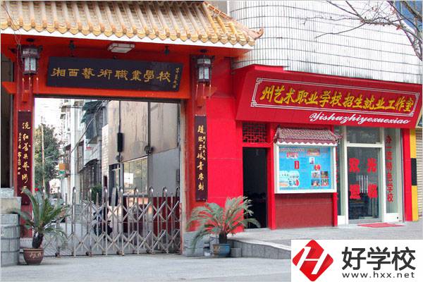 湘西中考300-400分能讀哪些公辦學(xué)校？