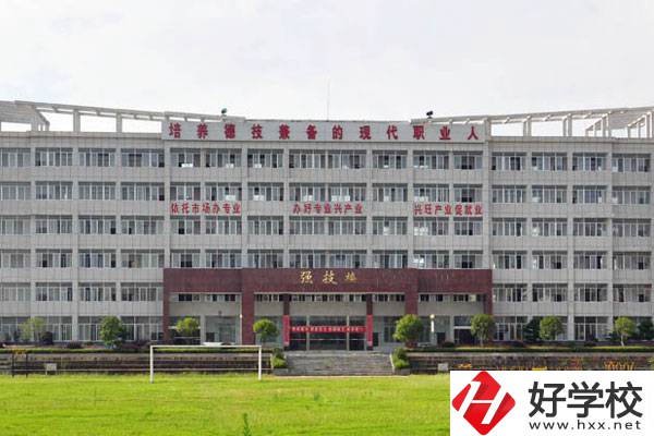 湖南省岳陽縣職業(yè)中等專業(yè)學校的辦學優(yōu)勢有哪些？