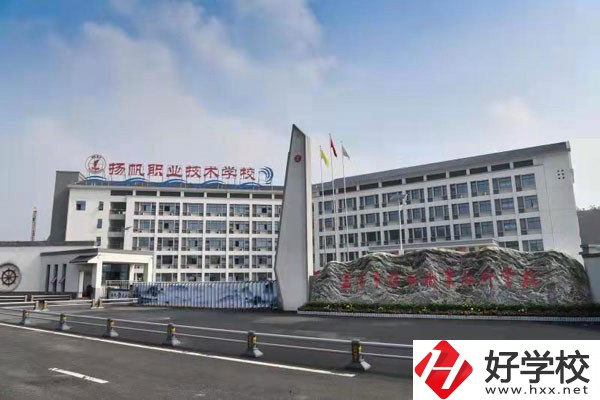 益陽(yáng)民辦中職，這些大家可以關(guān)注下!