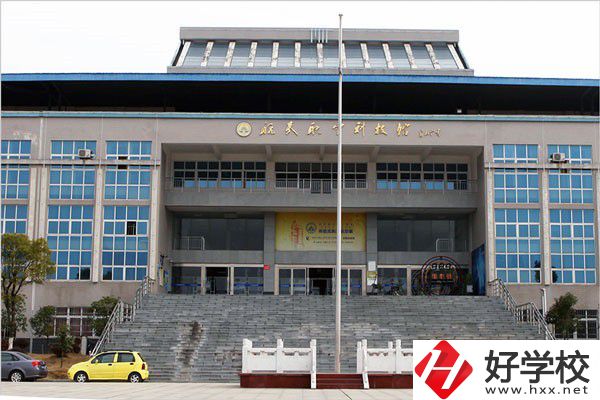 岳陽有沒有五年制大專？學校招生專業(yè)有哪些？