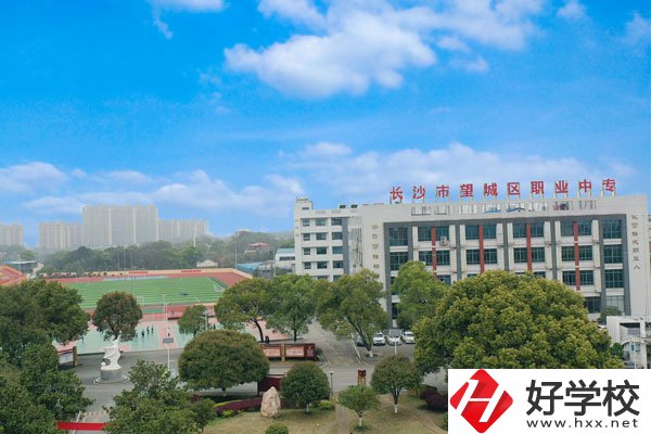 分?jǐn)?shù)低怎么選中專？可以看看長(zhǎng)沙這些學(xué)校