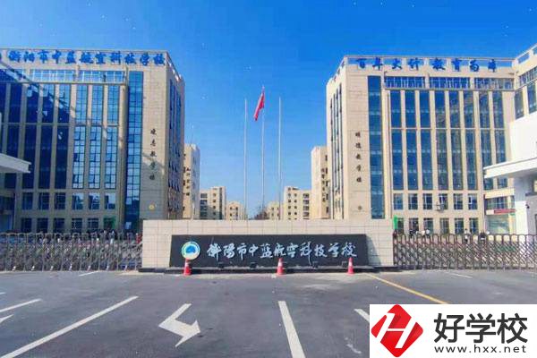 衡陽的民辦職高怎么樣？有什么辦學(xué)優(yōu)勢(shì)？