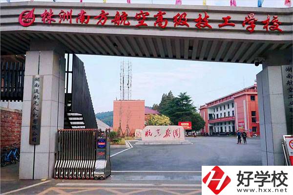 株洲南方航空高級技工學校位置在哪里？辦學條件如何？