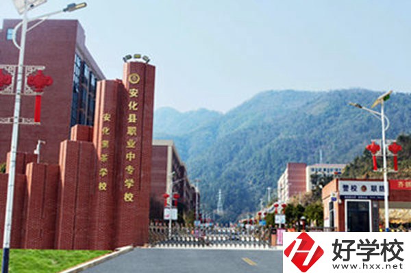 安化縣職業(yè)中專學(xué)校有哪些活動(dòng)？有資助政策嗎？