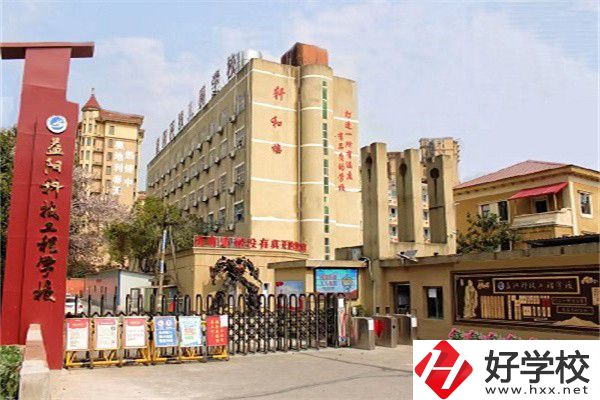 益陽私立職校有哪些？學費貴不貴？