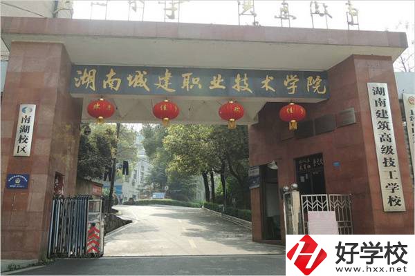 湖南有免學(xué)費(fèi)的技校嗎？學(xué)什么專業(yè)比較好？
