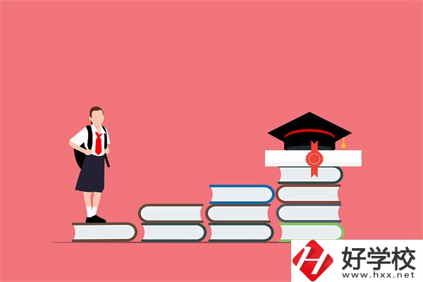 在湖南讀五年制大專(zhuān)好還是職高好？?jī)烧哂惺裁磪^(qū)別？