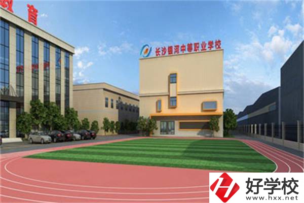 長沙市益立中等職業(yè)學(xué)校是職高還是中專？就業(yè)率怎樣？