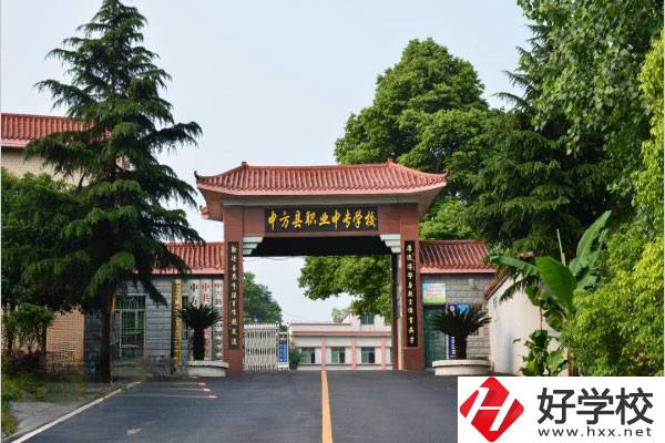 懷化市中方縣職業(yè)中專怎么樣？學費情況如何？
