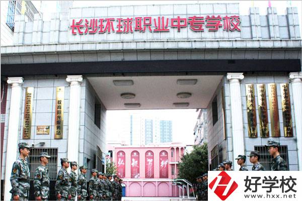 長(zhǎng)沙有哪些國(guó)家重點(diǎn)中專？有什么辦學(xué)特色？