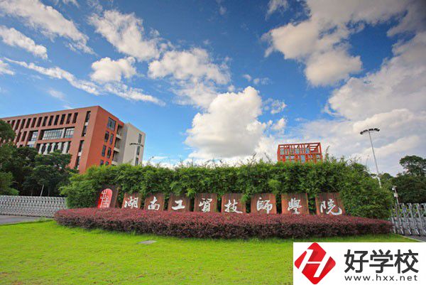 株洲工商職業(yè)技術學校是公辦還是民辦？學費是多少？