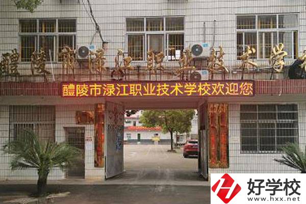 在株洲讀民辦職高學(xué)校怎么收費(fèi)？