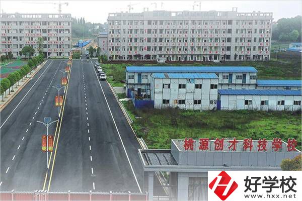 常德中考考了200分的學生，要如何選擇中職學校？