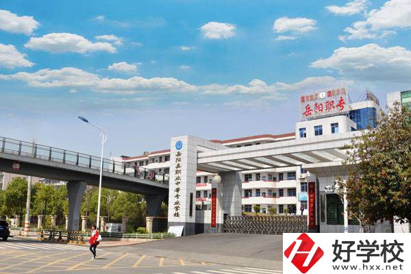 岳陽有哪些中專學(xué)校可以學(xué)習(xí)幼兒保育專業(yè)？