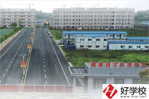 桃源縣有幾所民辦中職學(xué)校？實(shí)力如何？