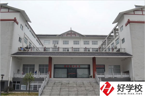 張家界職高有哪些？辦學(xué)條件最好的是哪一所？