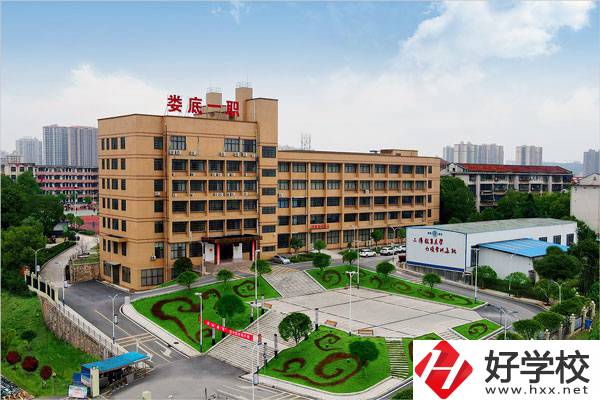想在婁底讀公辦中專？可以看看這2所學校