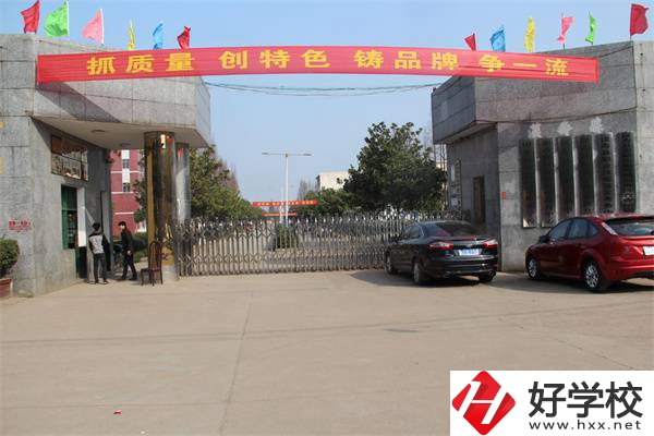 漢壽縣職業(yè)中等專業(yè)學校是公辦的嗎？有什么辦學優(yōu)勢？