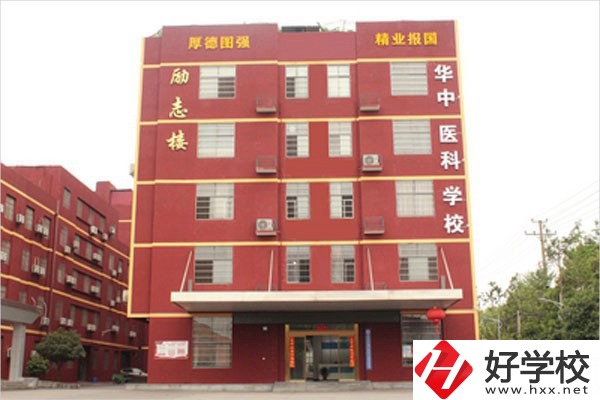 長(zhǎng)沙華中醫(yī)衛(wèi)科技中等職業(yè)學(xué)校有哪些優(yōu)秀教師？