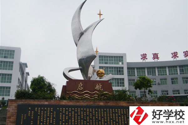 株洲計算機(jī)類職校有哪些？有什么辦學(xué)優(yōu)勢？