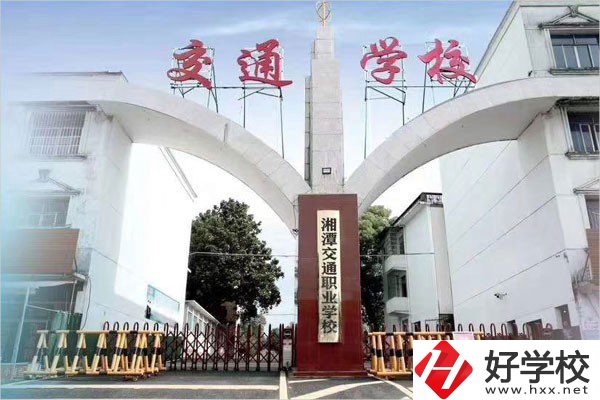 湘潭有哪些民辦中職學(xué)校？招生專業(yè)有哪些？
