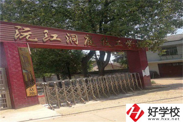 益陽(yáng)最好的民辦技校是哪所？技校讀了有用嗎？