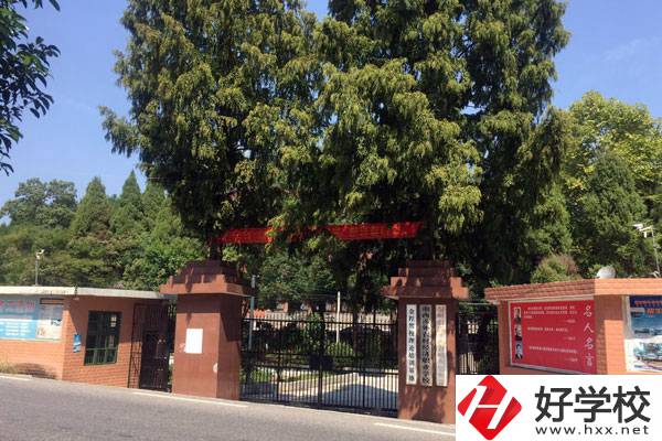 湘西涉外經(jīng)濟(jì)職業(yè)學(xué)校如何？推薦去嗎？