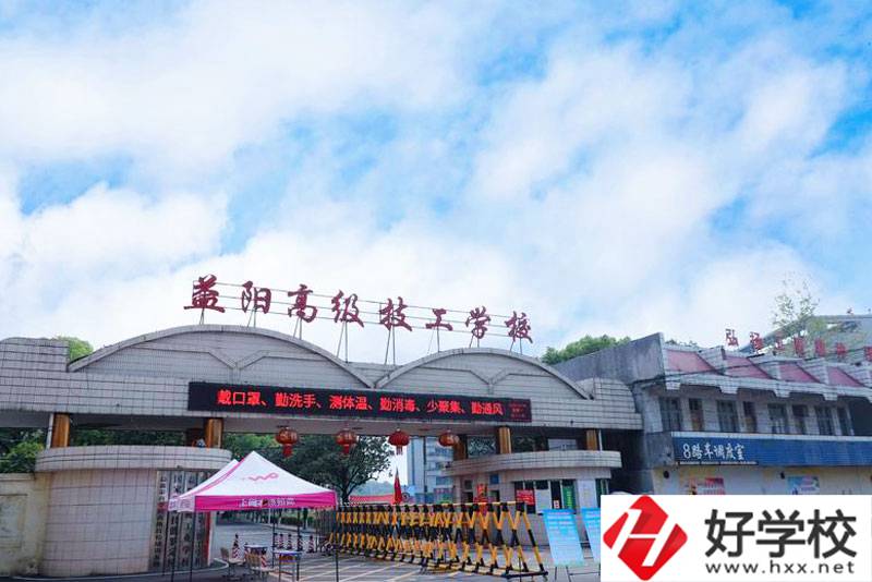 益陽(yáng)高級(jí)技工學(xué)校的整體實(shí)力如何？學(xué)校特色是什么？