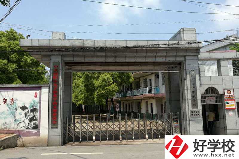 想在邵陽就讀幼兒保育專業(yè)？推薦這所學(xué)校