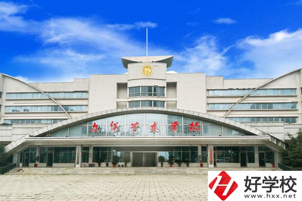 湖南藝術(shù)類中等職業(yè)學(xué)校推薦，這三所學(xué)?？梢赃x！