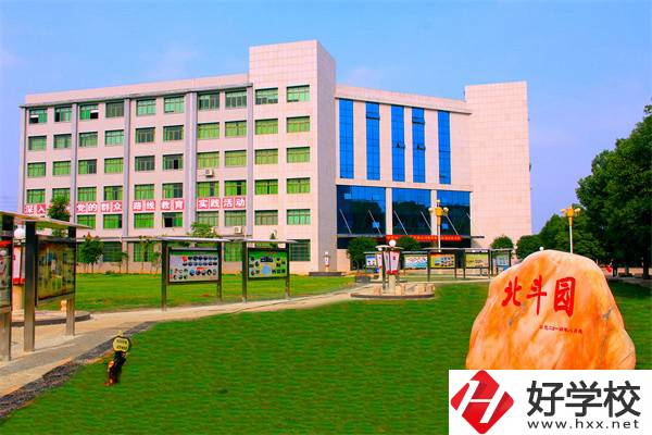 衡陽農(nóng)工貿(mào)職業(yè)學校是公辦還是民辦？有哪些專業(yè)？