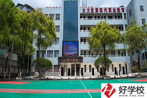 懷化市旅游學(xué)校怎么樣？有哪些招生專業(yè)？