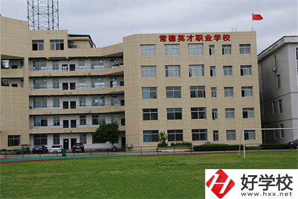 常德中考考了200分的學生，要如何選擇中職學校？