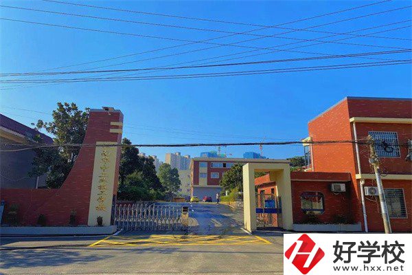 湖南華中工業(yè)技工學(xué)校怎么樣？