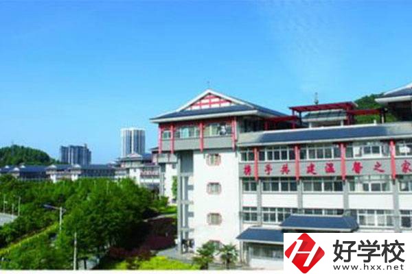 湘西自治州技工學(xué)校有哪些專業(yè)？就業(yè)情況如何？