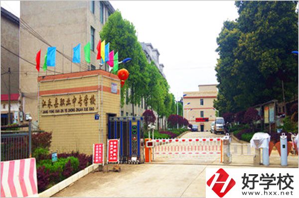 江永縣職業(yè)中專學(xué)校有哪些專業(yè)？就業(yè)有保障嗎？