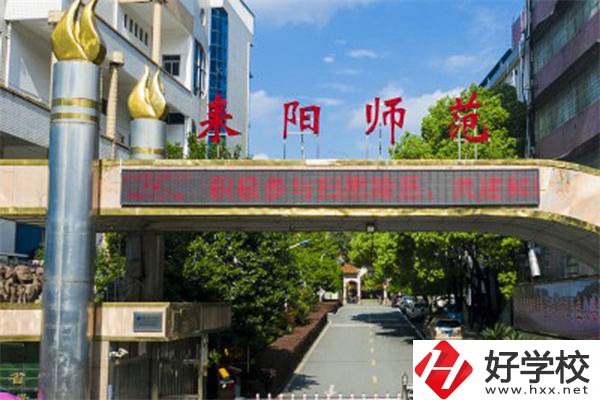 衡陽有沒有靠譜的中?？梢酝扑]？什么樣的中專比較好？