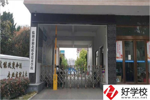 岳陽市有哪些民辦職高推薦？民辦職高怎么樣？